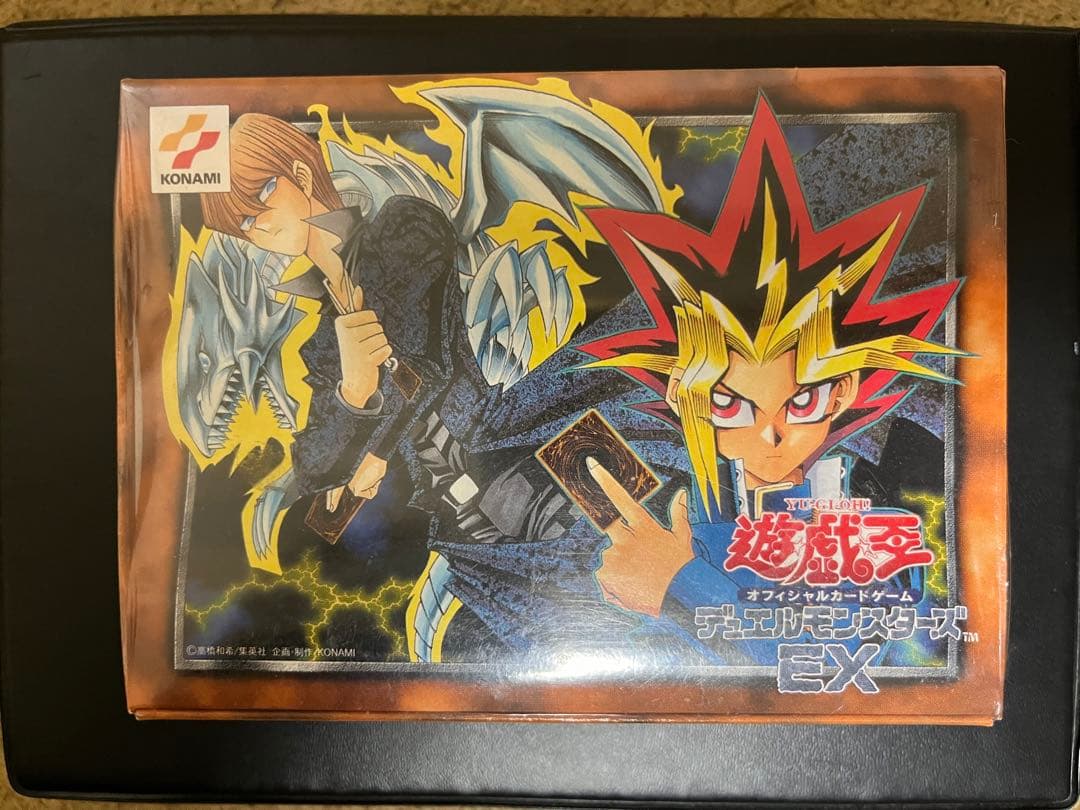 遊戯王　スターターデッキEX 初期