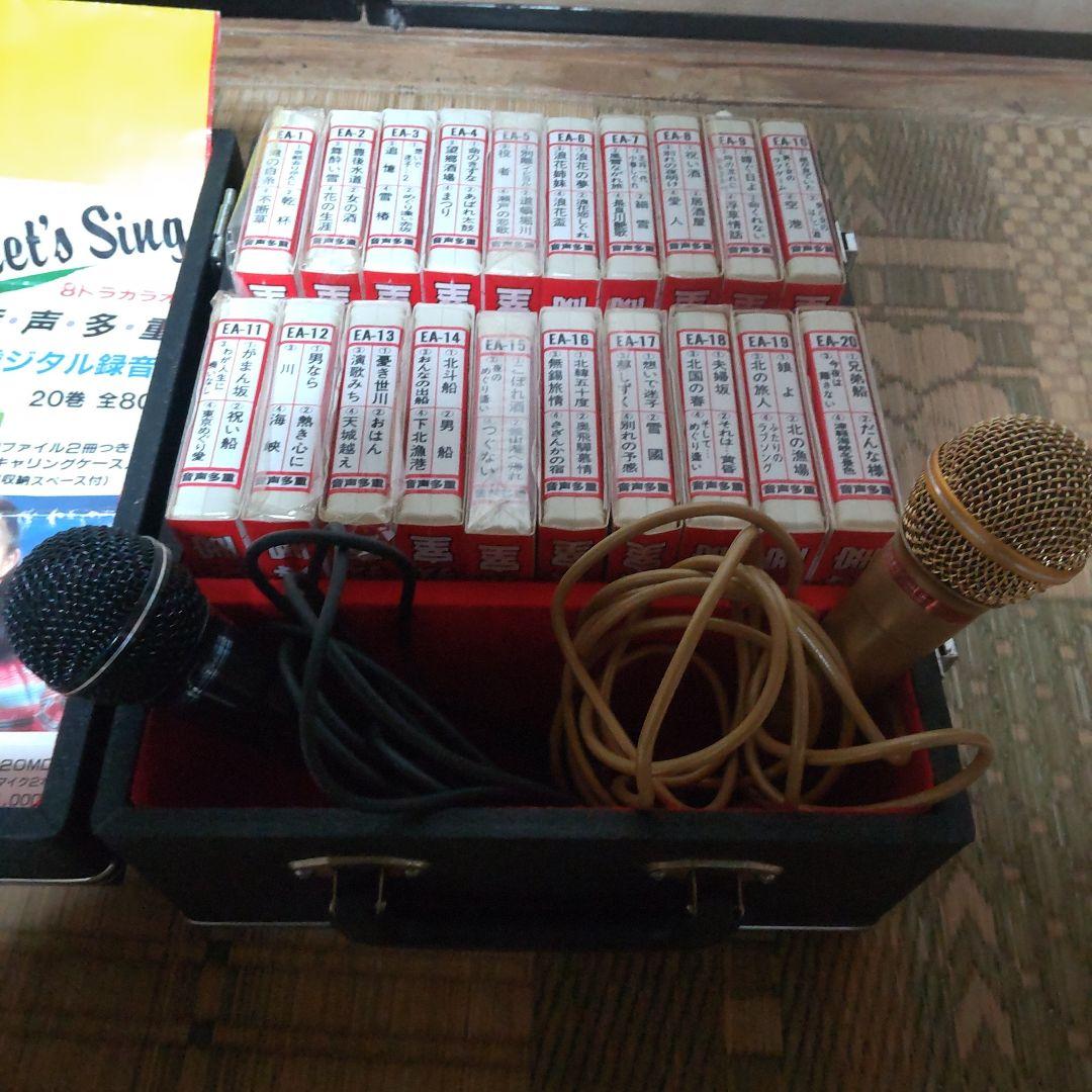 サンヨーホームカラオケPAT-F27取説&8トラ&カセット&歌詞ブック昭和レトロ