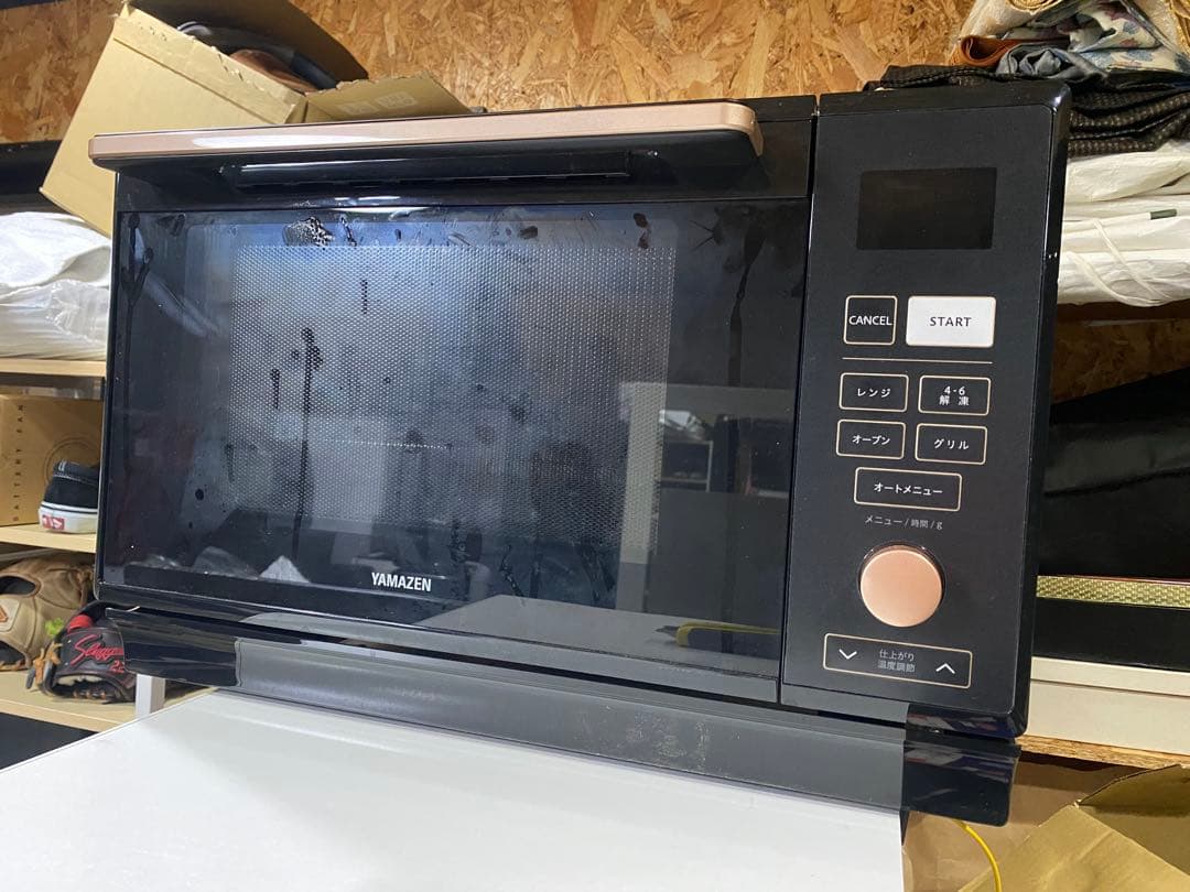 YAMAZEN MEK-F250TSV(B) オーブンレンジ