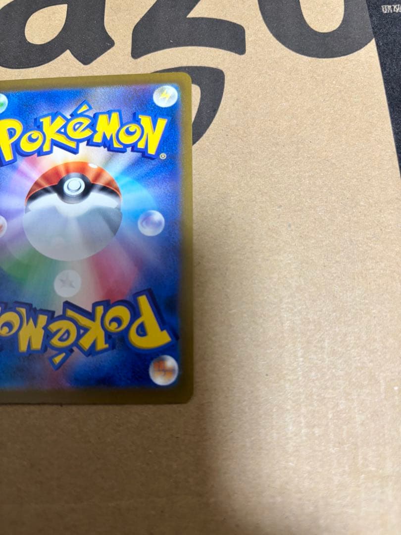 ポケカ メガゲンガーEX sar ma セット