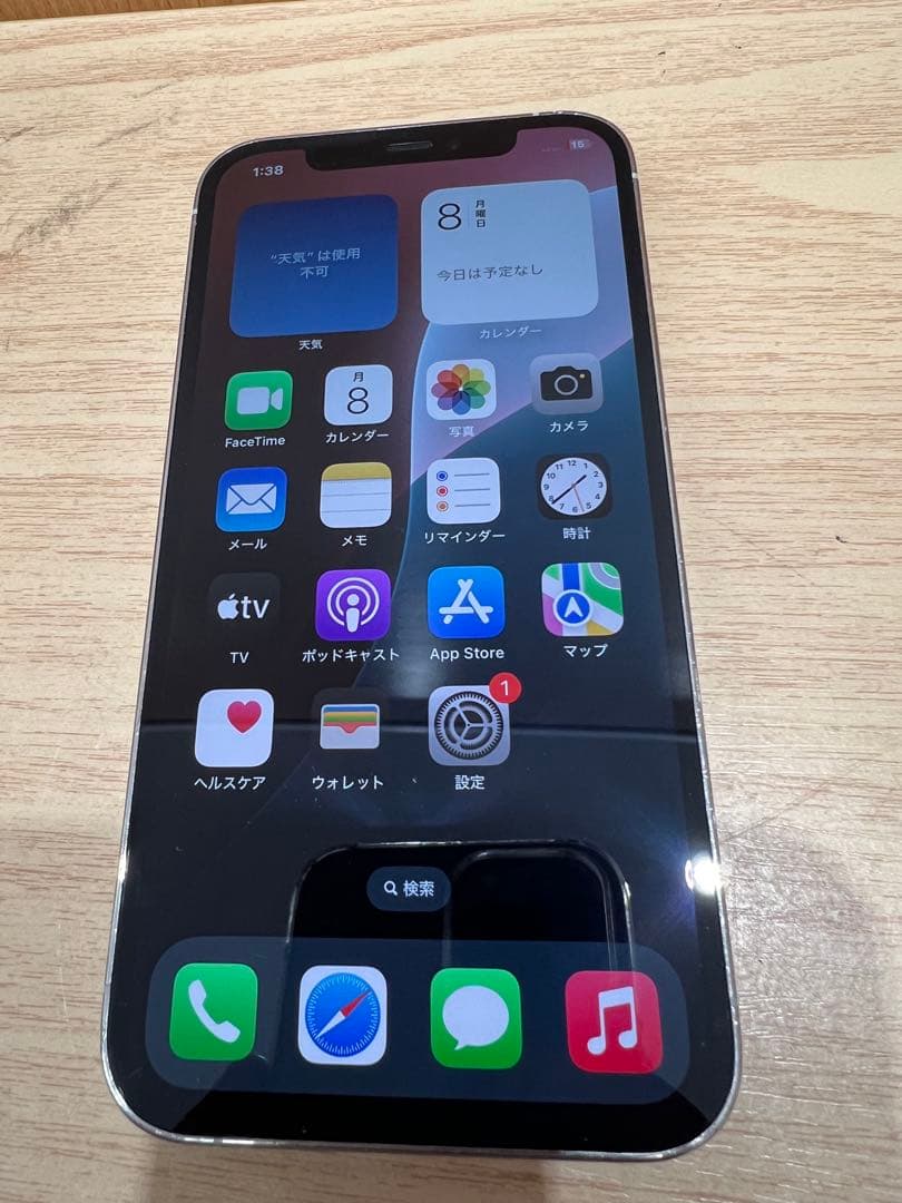 iPhone12Pro シルバー　128GB