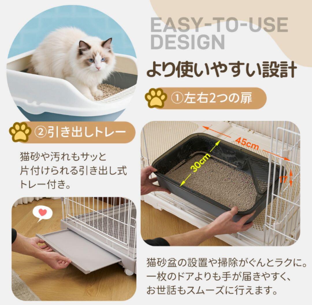 新品　キャットケージ　キャットゲージ　ケージ　猫用品　多機能　ワイド　ペット用品