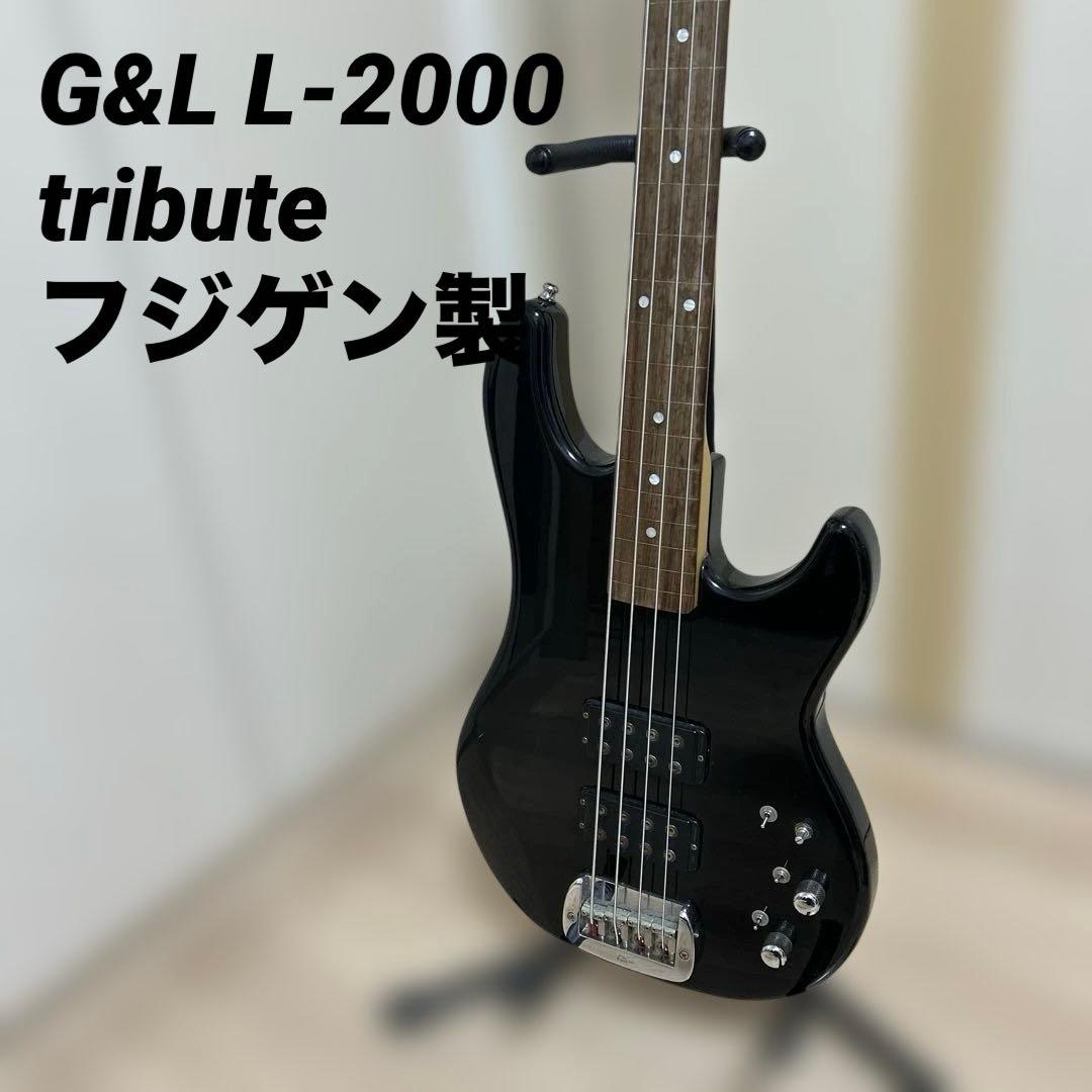 美品✨G&L L-2000 tribute 日本製最高機種 フジゲン製