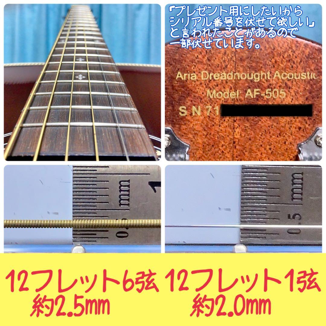 【オール単板★ハードケース付★牛骨】ARIA☆AF505【弾き易く調整☆新品弦】