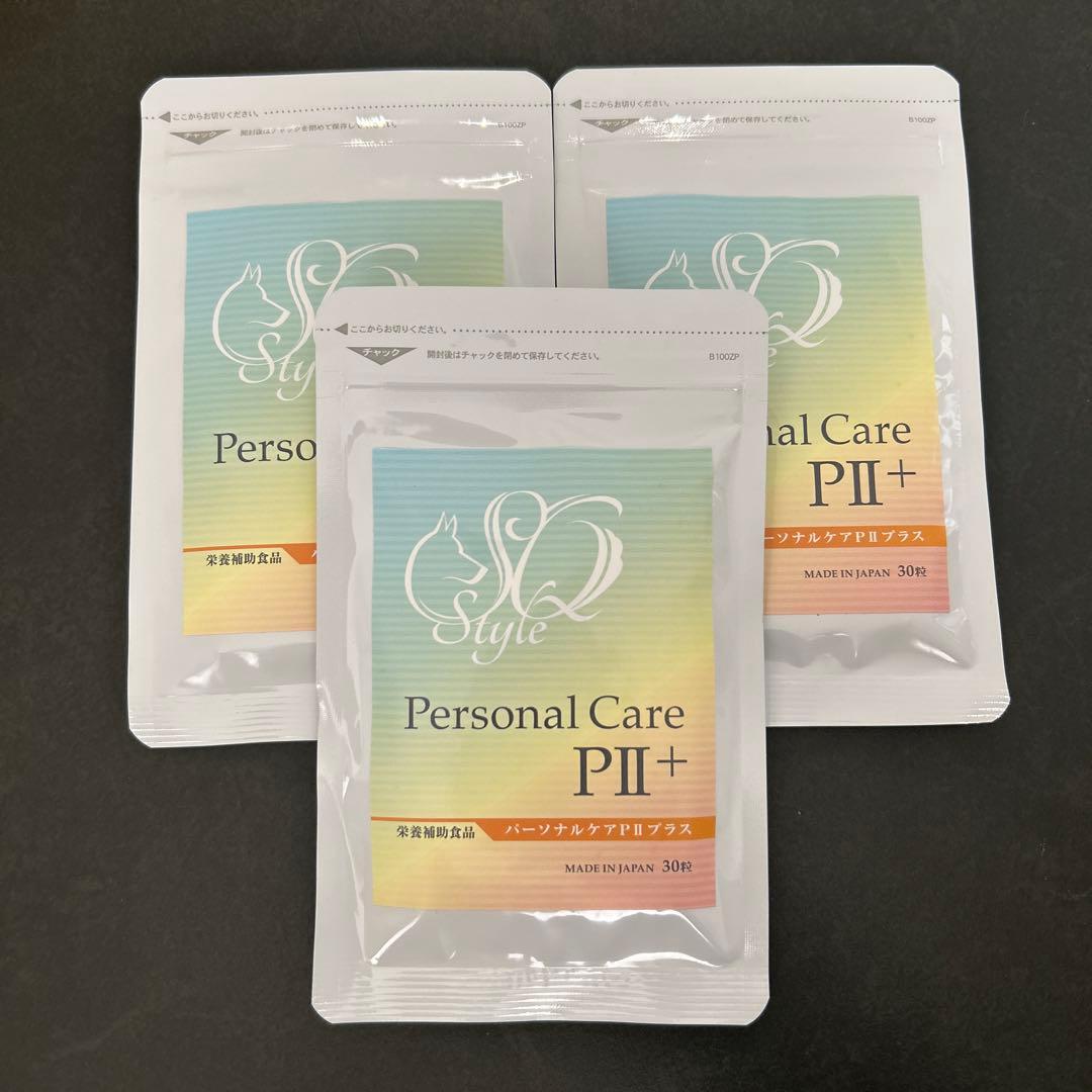 Personal Care PⅡ＋　3袋