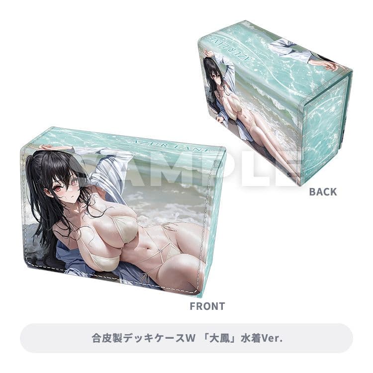 【限定/新品】アズールレーン　合皮製デッキケース 大鳳 水着Ver