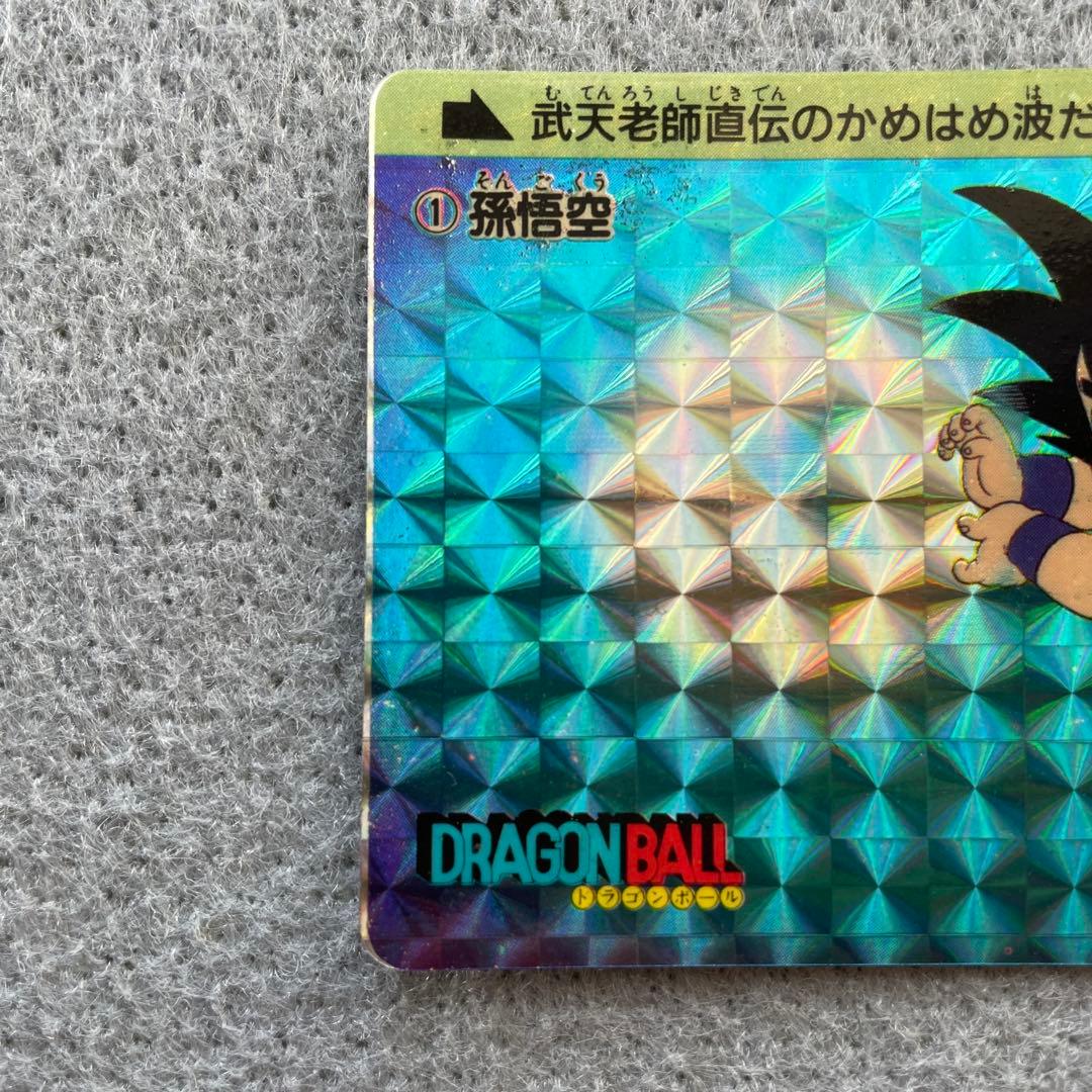 ドラゴンボール　カードダス　孫悟空　1988年製