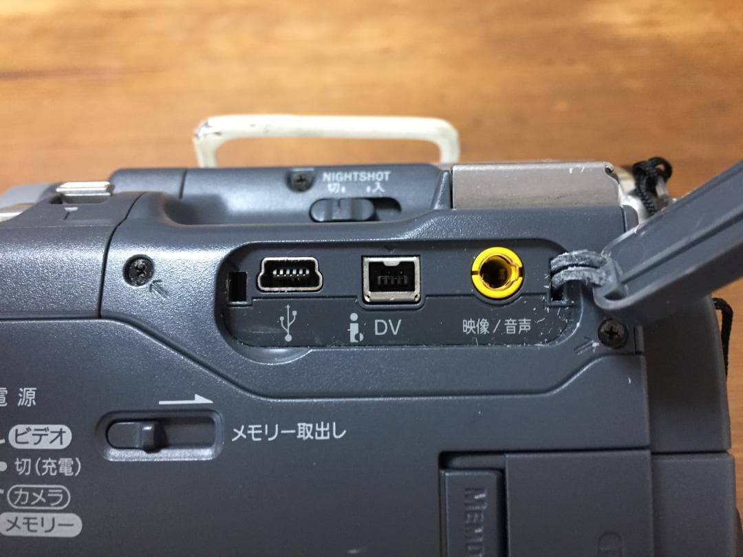 美品 撮影再生ダビングOK　SONY　DCR-TRV33　付属品あり　液晶綺麗