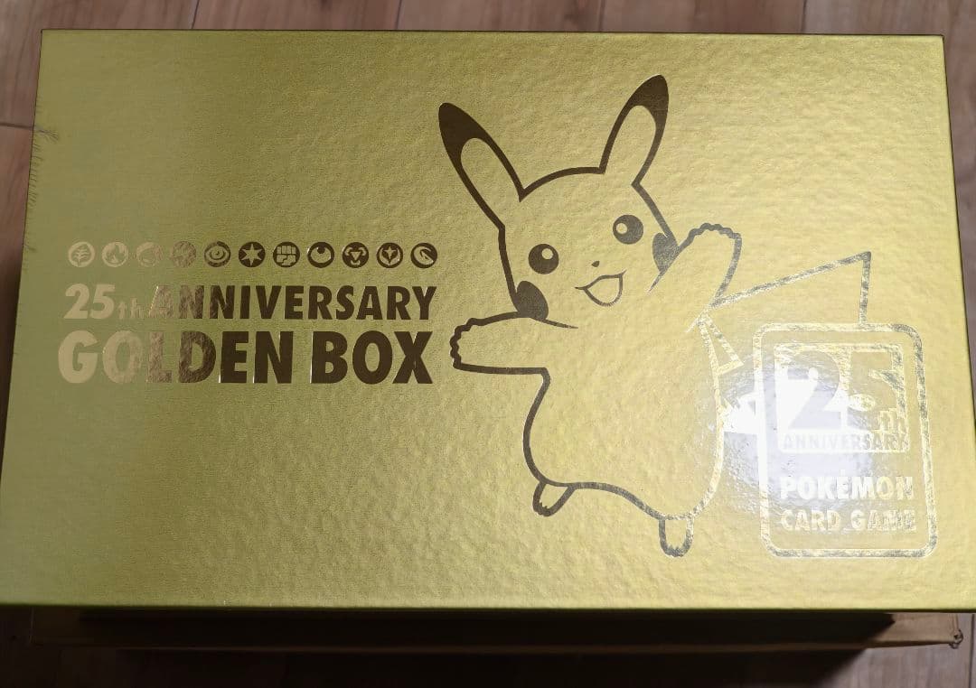 (未開封)ポケモンカードゲーム25thANNIVERSARY ゴールデンボックス