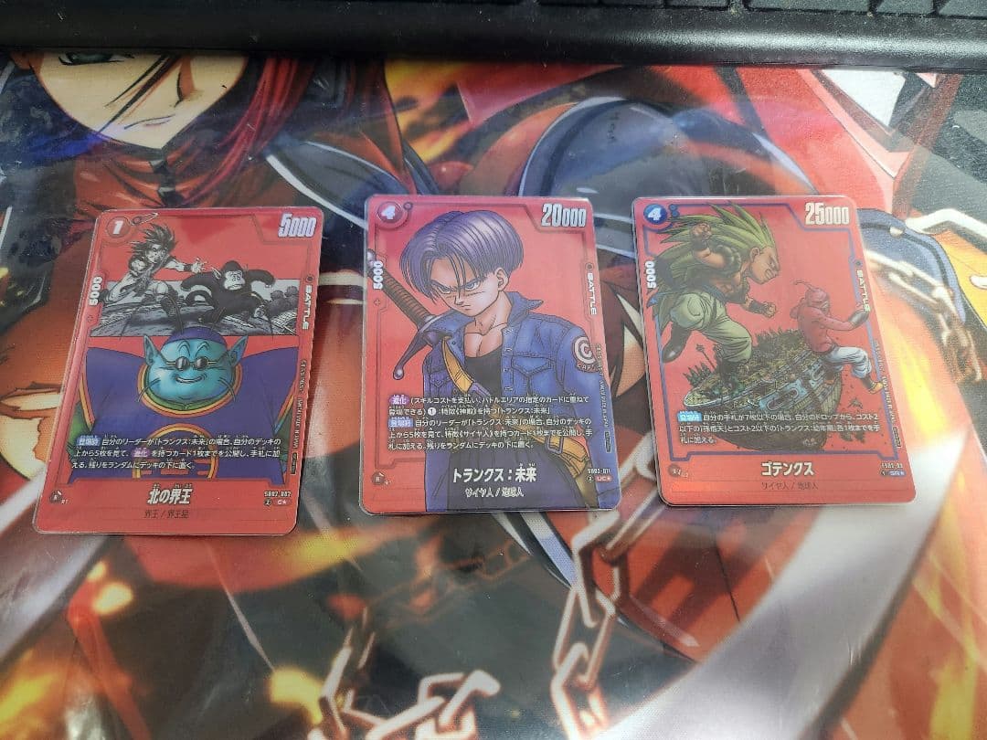 フュージョンワールド　リミテッドパック　ゴテンクス他