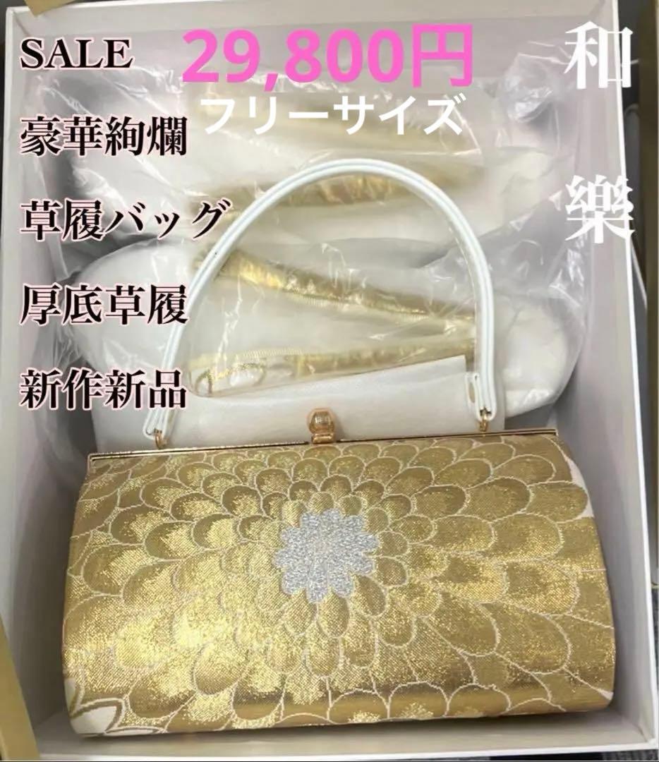 ◆豪華正絹振袖　くすみピンク、金駒刺繍、金彩加工