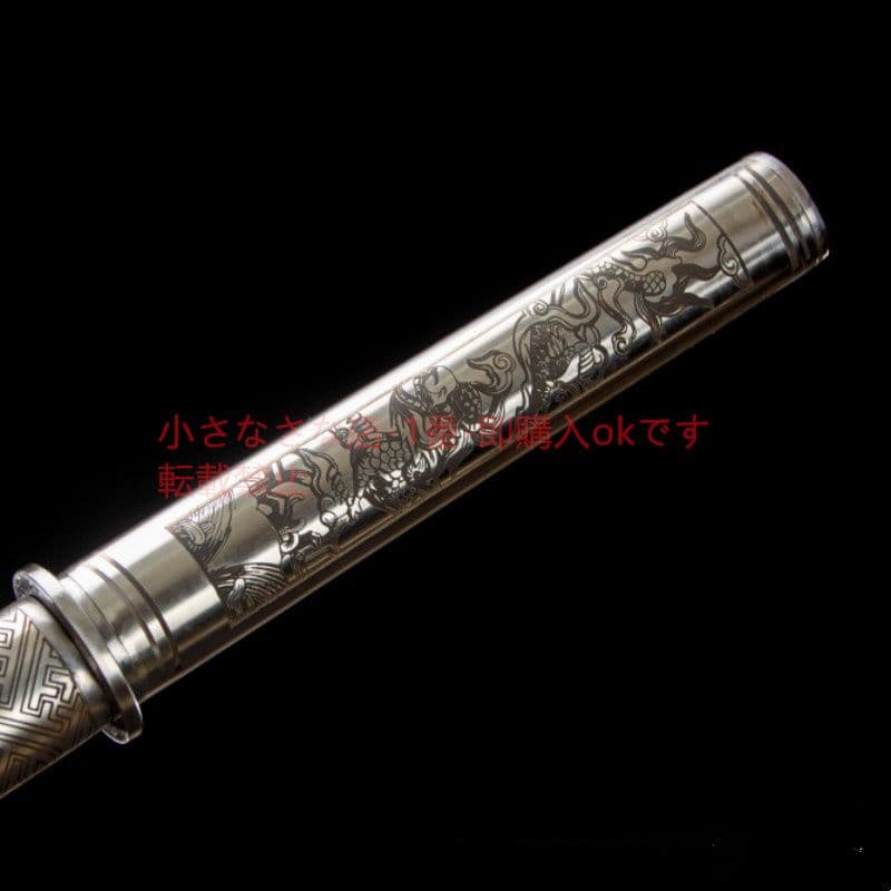 界竜棍中刀 古兵器 武具 刀装具 日本刀 模造刀 居合刀