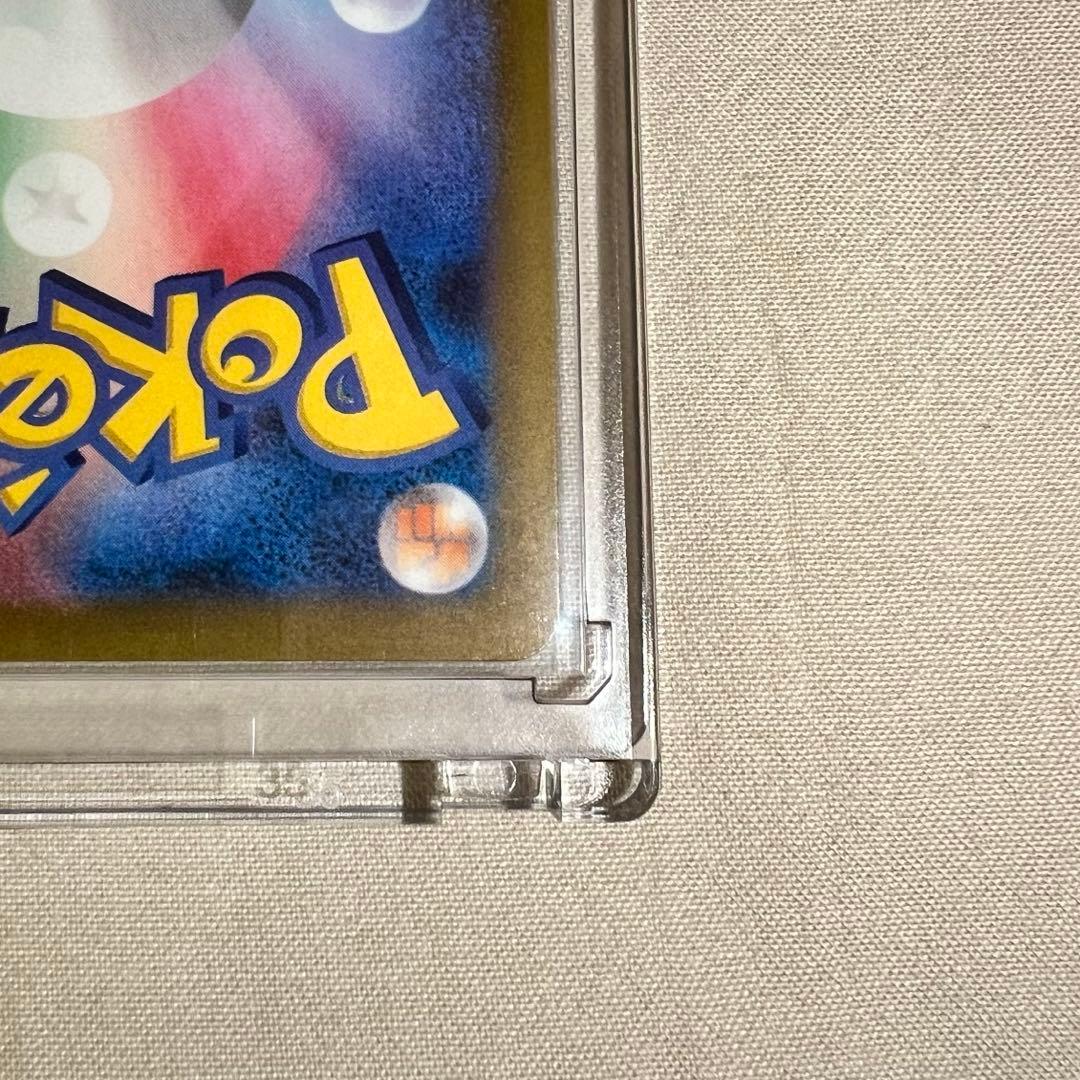 ポケモンカード メガゲンガーex SAR