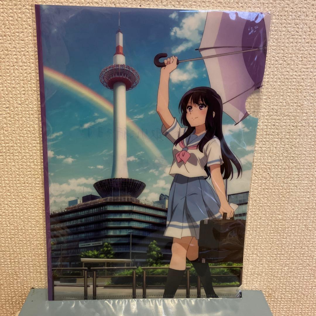 響け♪ユーフォニアム　高坂麗奈　京都タワーホテル　A4クリアファイル