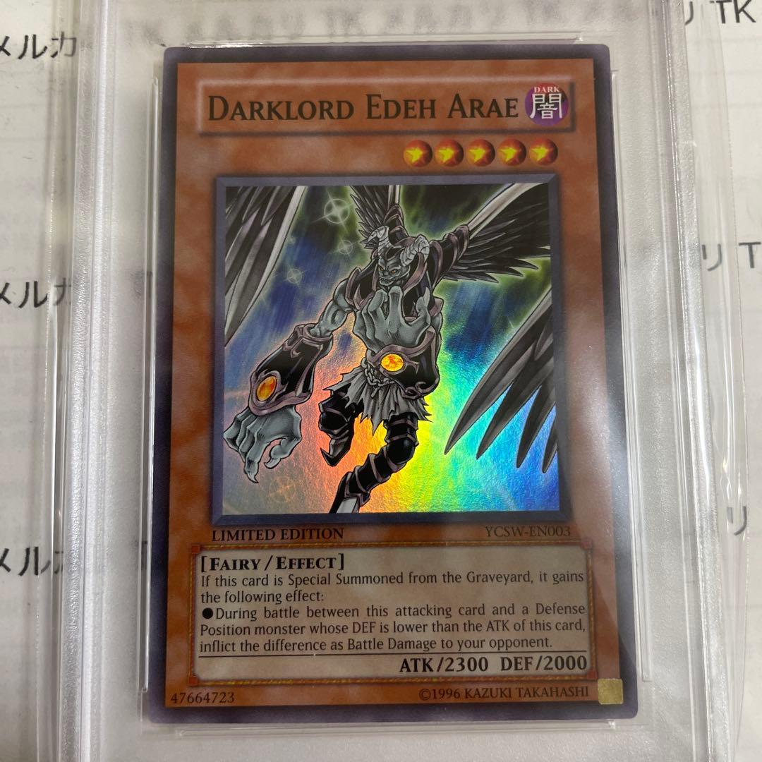 遊戯王　堕天使3枚セット　スーパーレア　ycsw psa10 psa9