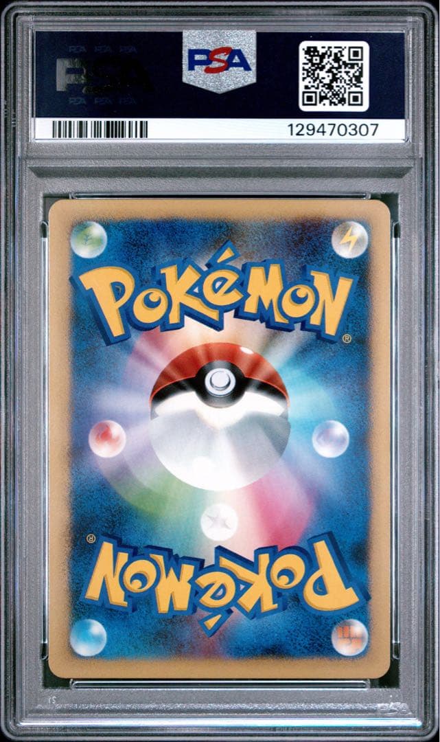 ピカチュウ ポケモンカードゲーム バトルスタートデッキ ライチュウ B 001…
