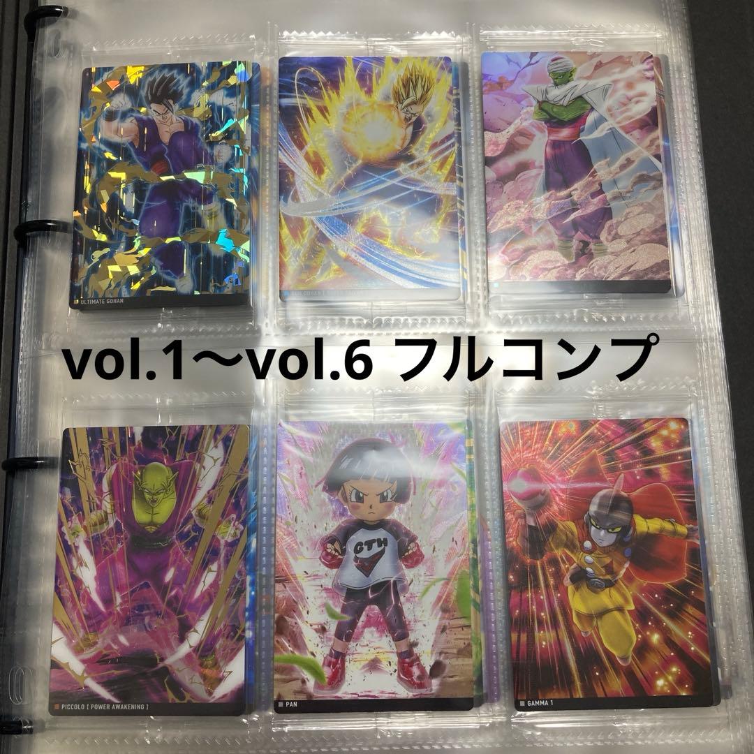 ドラゴンボール イタジャガ vol.1～vol.6 フルコンプセット