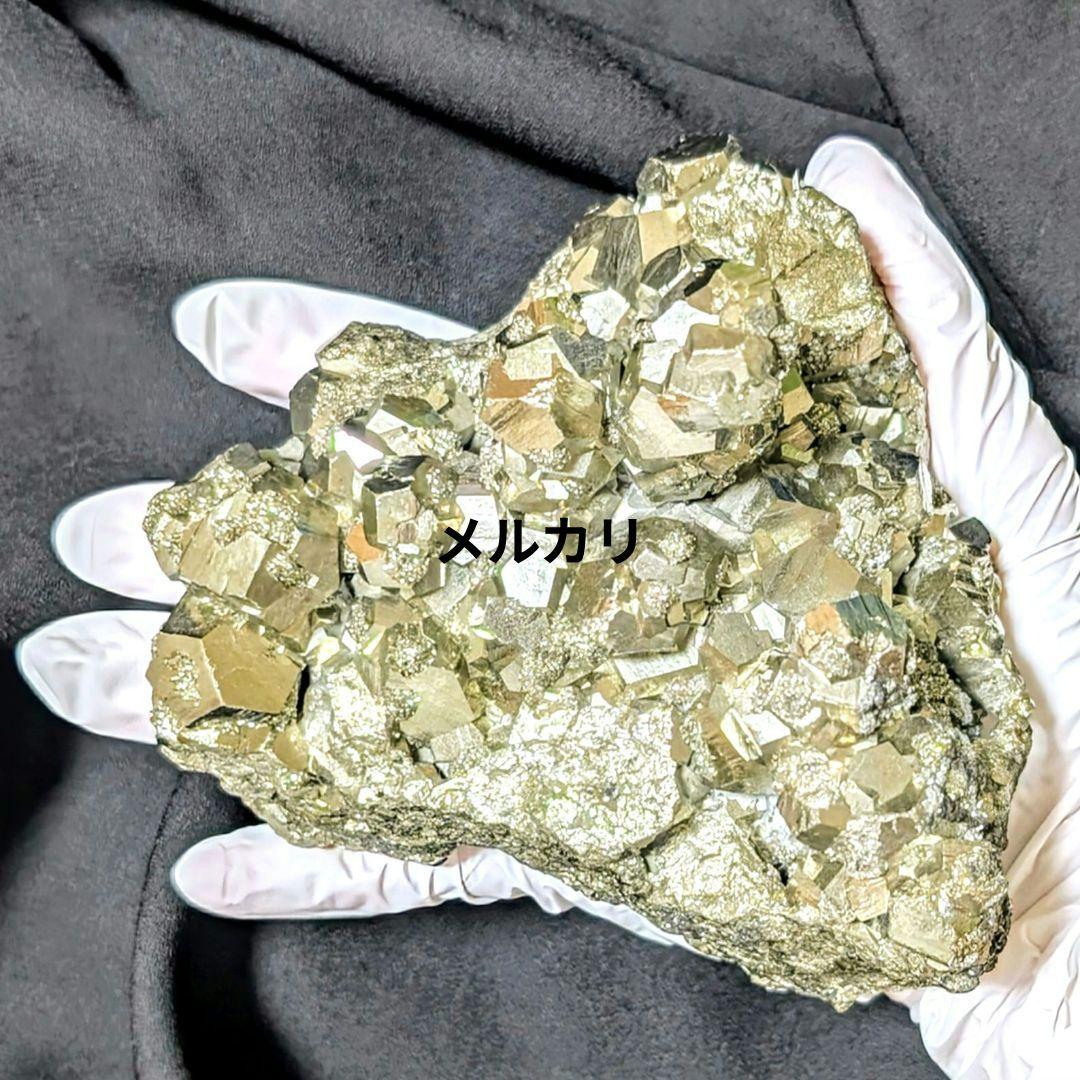 パイライト クラスター