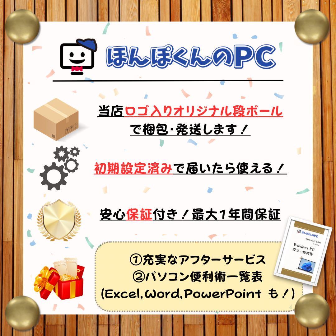 LTE 2022年モデル‼️LIFEBOOK☘️第12世代☘FHD☘️ノートパソコン