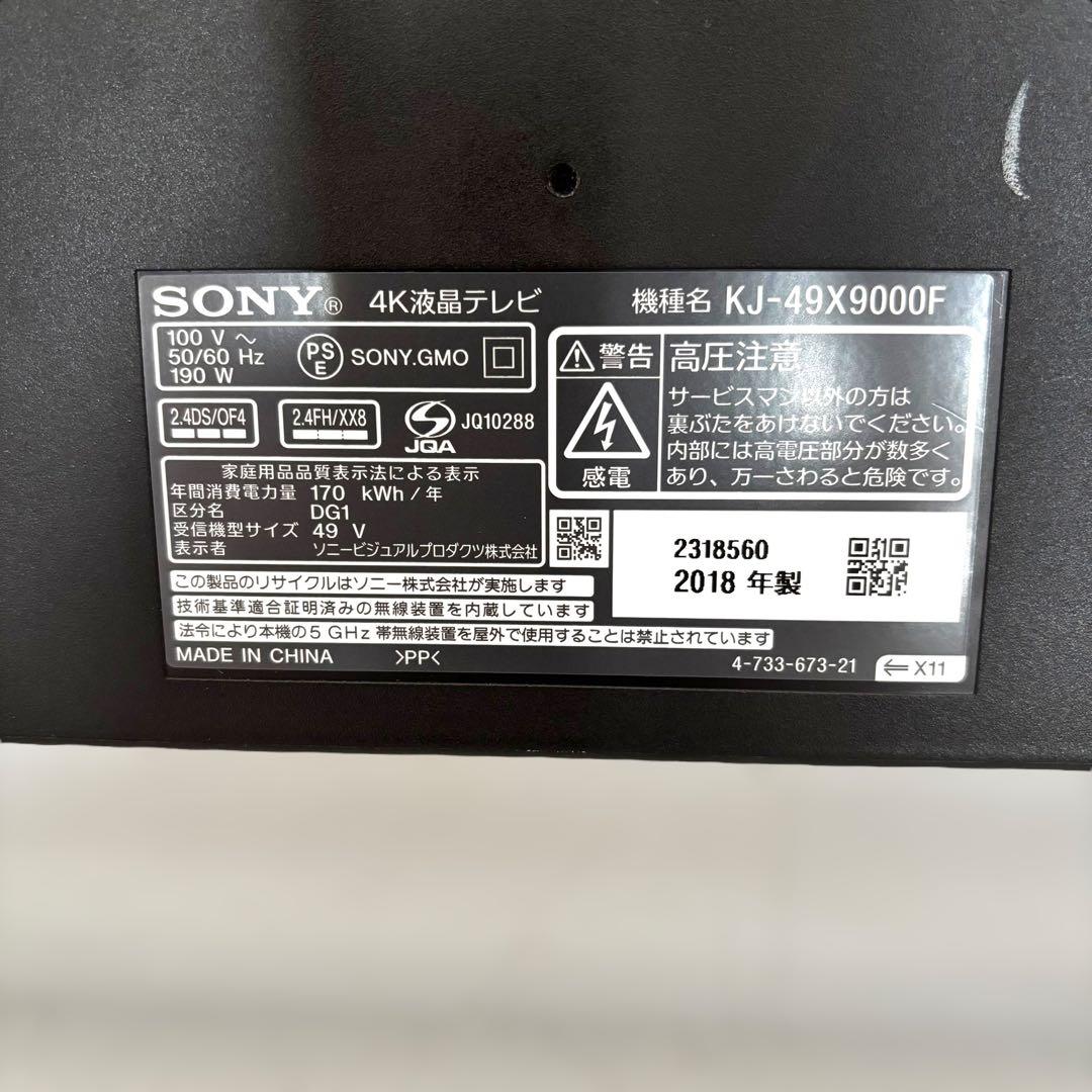 SONY 4K 液晶テレビ 49V BRAVIA KJ-49X9000F