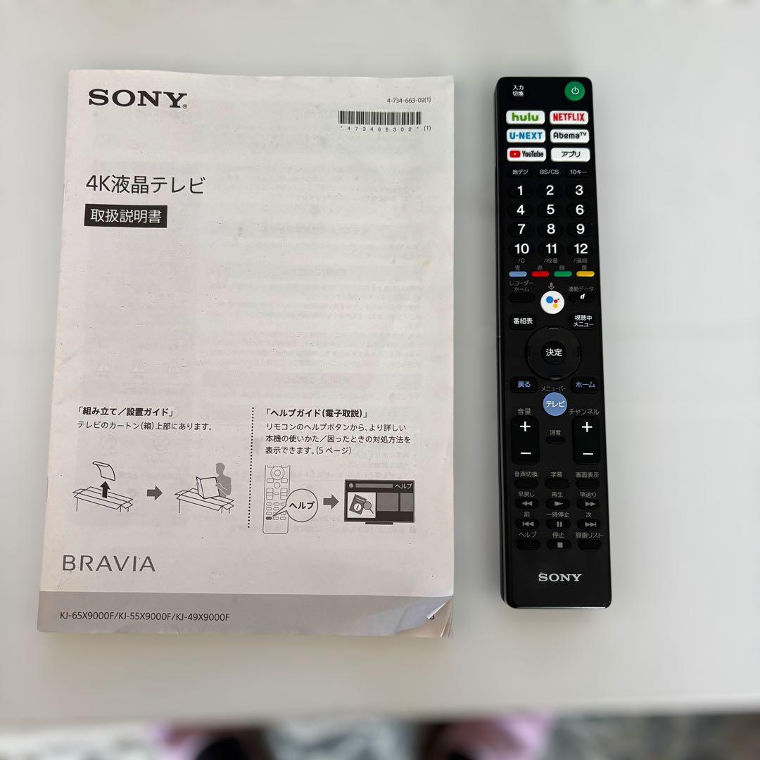 SONY 4K 液晶テレビ 49V BRAVIA KJ-49X9000F
