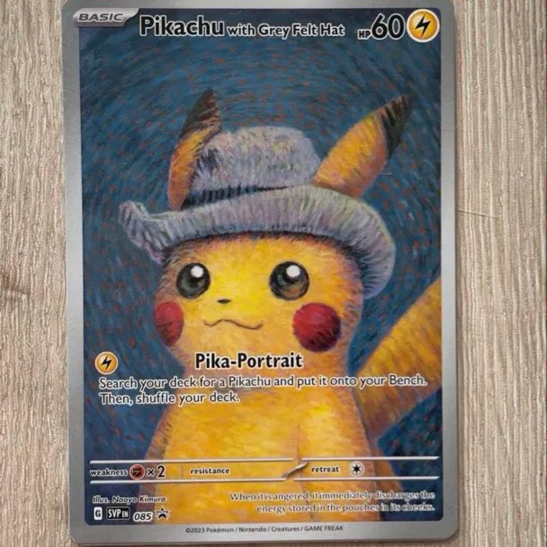 Pikachu with Grey Felt Hat ポケモンカード