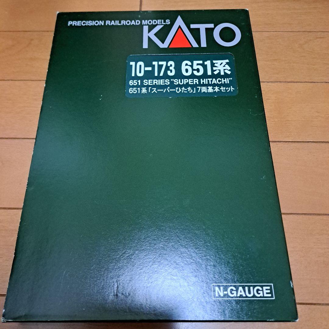 KATO 651系 スーパーひたち 7両編成セット