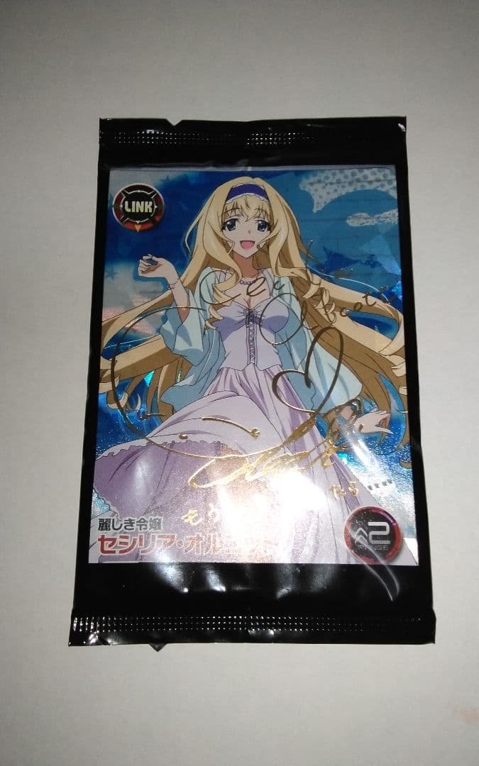 ファイブクロス セシリア・オルコット　サイン入り 未開封パック