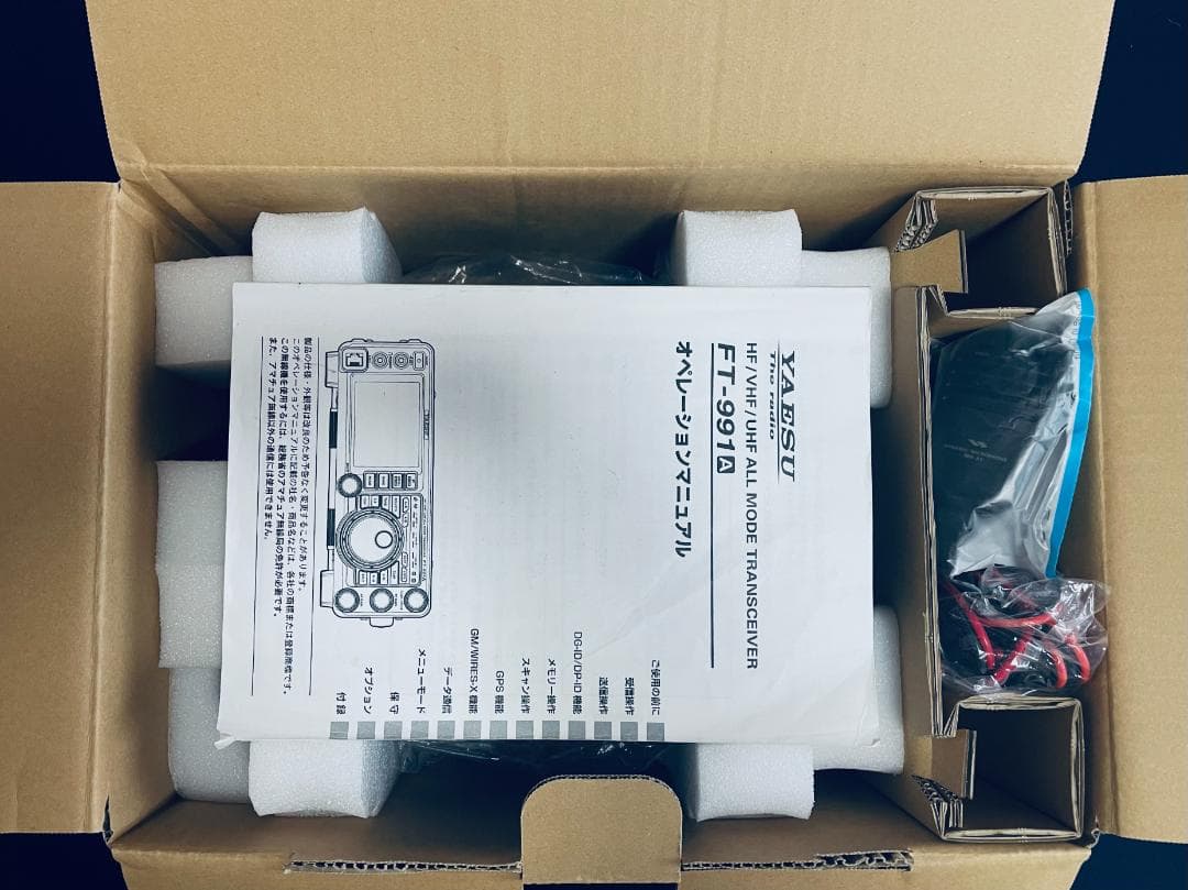 rei　FT-991AM（50W）