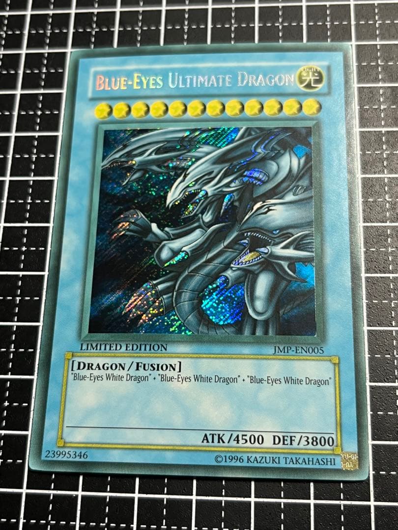 Y*y様 遊戯王/青眼の究極竜/シークレット/英語版/JMP-EN-006/fa