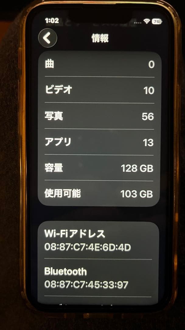 iPhone 13 mini本体