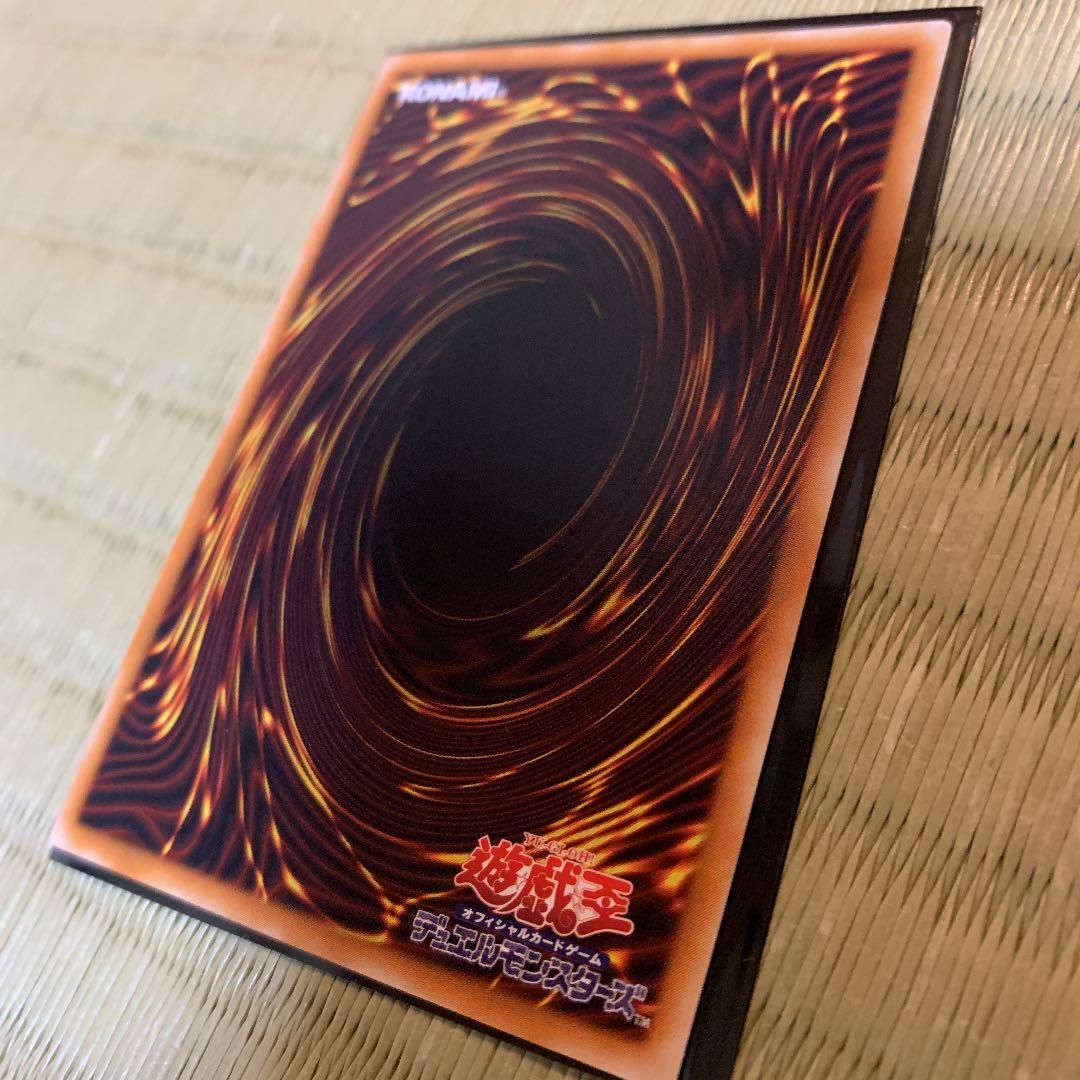 美品！遊戯王 デーモンの召喚 レリーフ