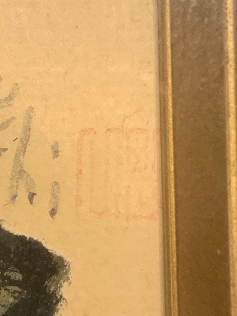 野口忠行　画　Lima peru noguchi 1981.6.8