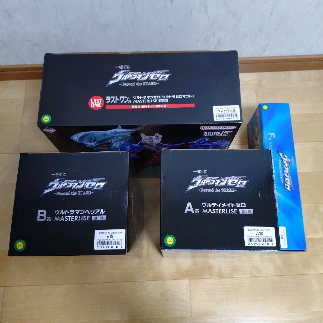 ウルトラマンゼロ　一番くじ　フィギュア