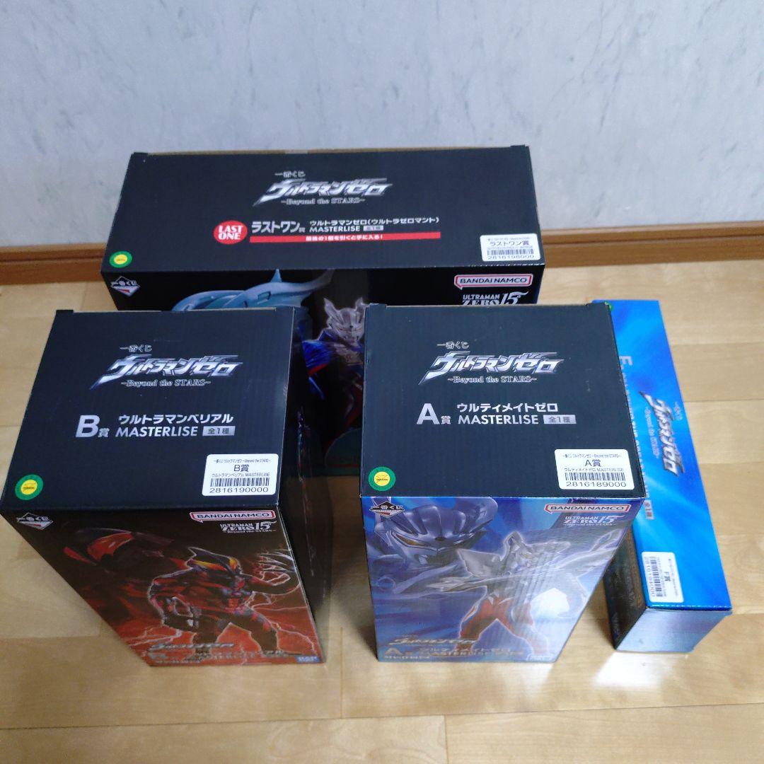 ウルトラマンゼロ　一番くじ　フィギュア