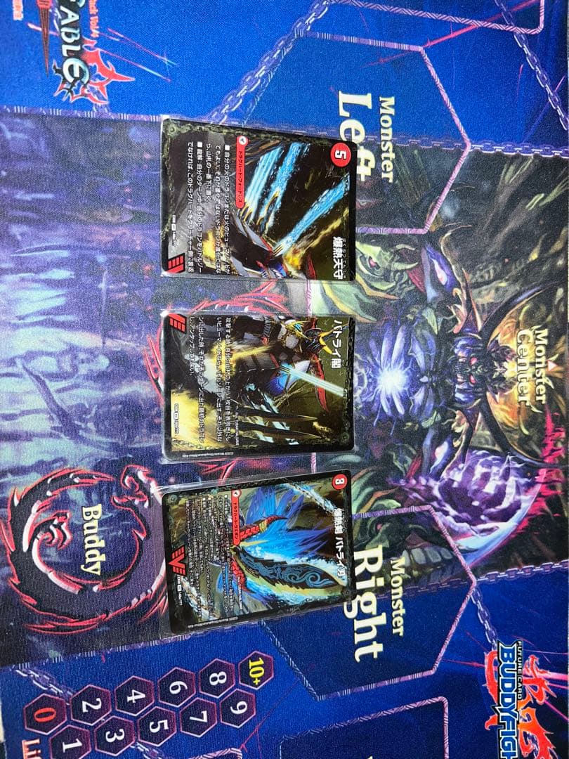 デュエマ　バトライ刃　ボアロアックス