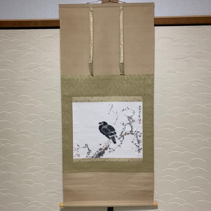 橋本関雪  掛け軸  「梅と宿禽」 叭々鳥