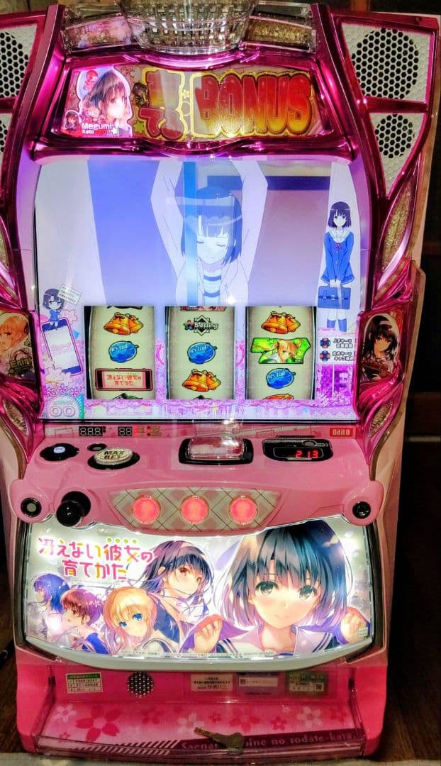 パチスロ実機 冴えない彼女の育てかた