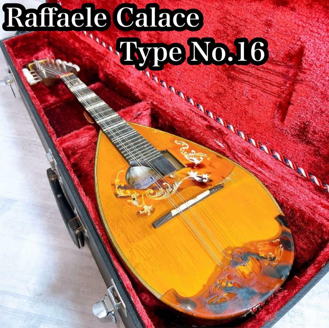 希少！Raffaele Calace カラーチェ　マンドリン　No.16 bis