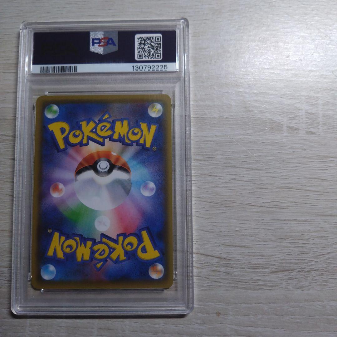 か*め様 シロナ&カトレア psa10 SR SM12 オルタージェネシス 10