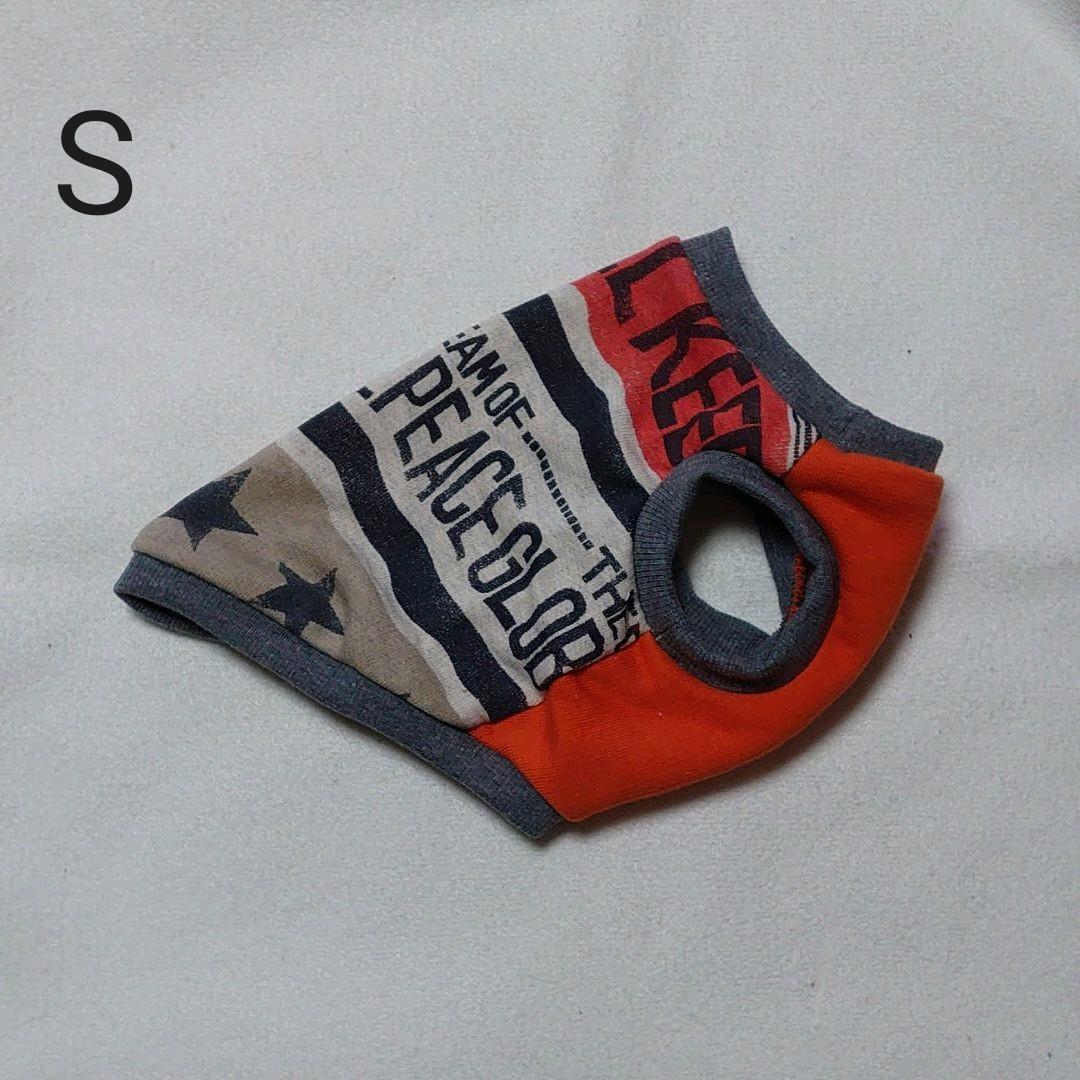 犬服 S わんこの普段着　アメグラ