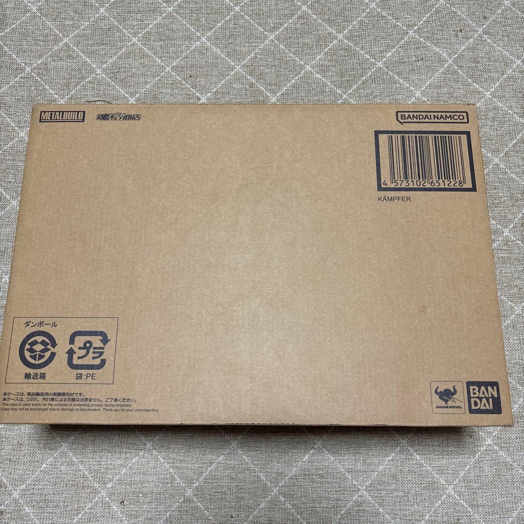 L BUILD メタルビルド　ケンプファー　未開封品