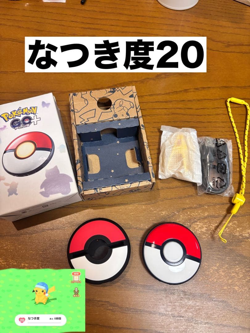 Pokémon GO Plus +