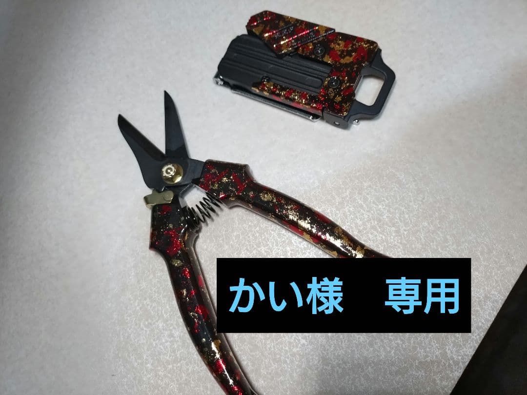 かいページ