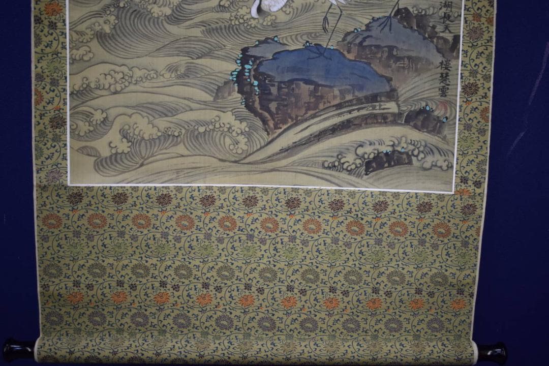 真作/慧雲/松鶴潮/鶴/潮/松/中国/布袋屋掛軸HK-83