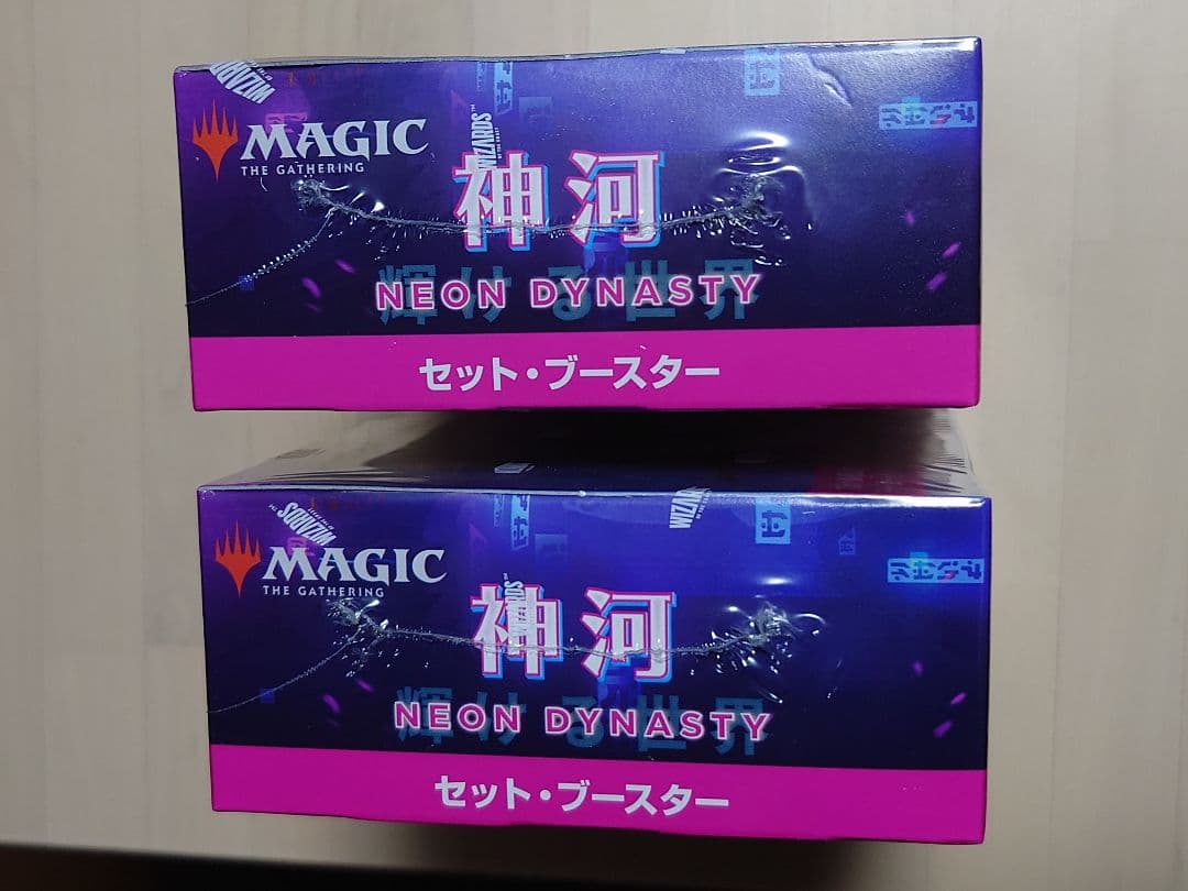 MTG 神河セット•ブースター　BOX2個セット　オマケ付