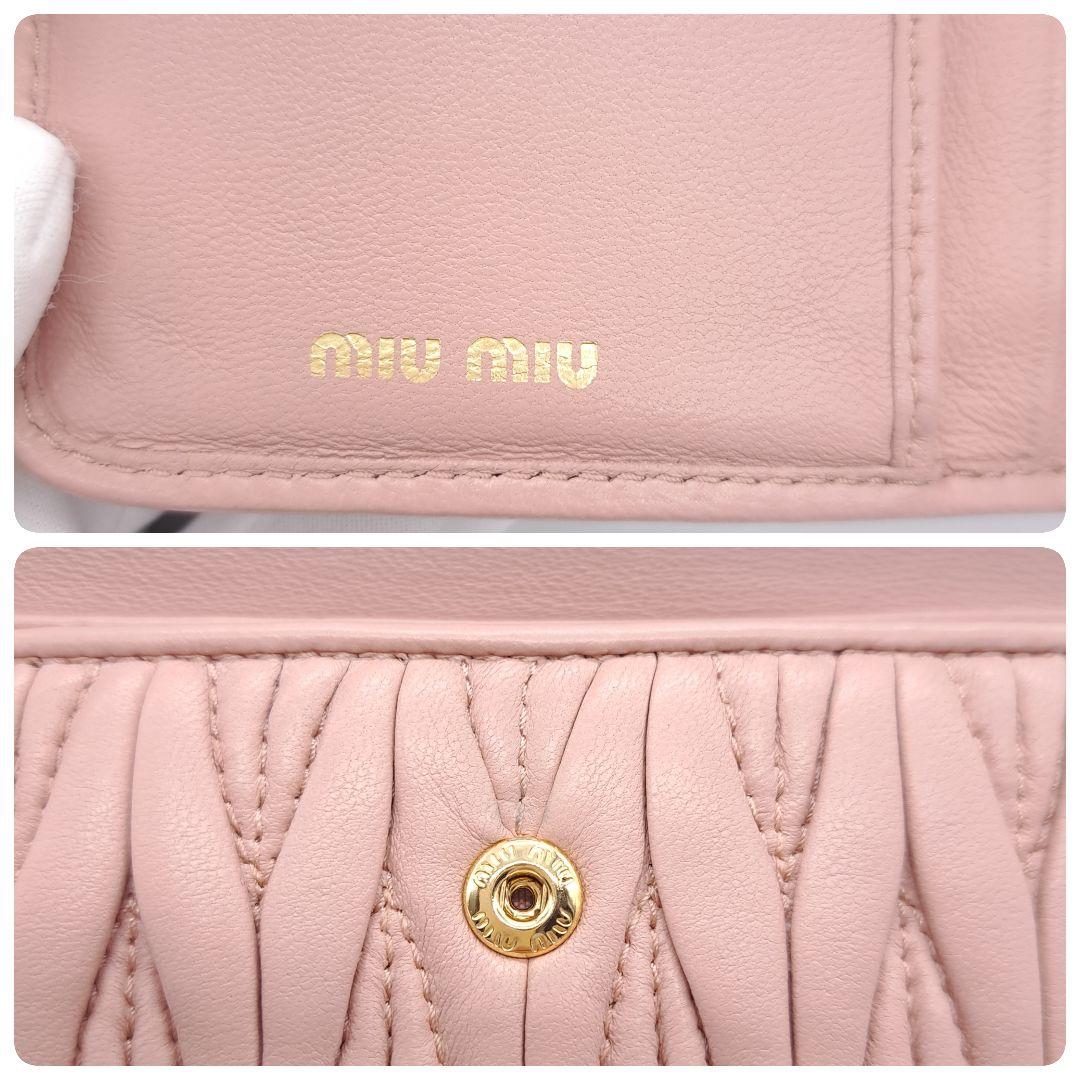 miu miu ミュウミュウ マテラッセ 二つ折り 財布 ピンクベージュ