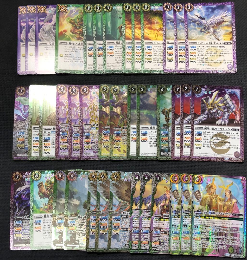 バトスピ デッキ イザイザ 樹魔 アメノトリフネ