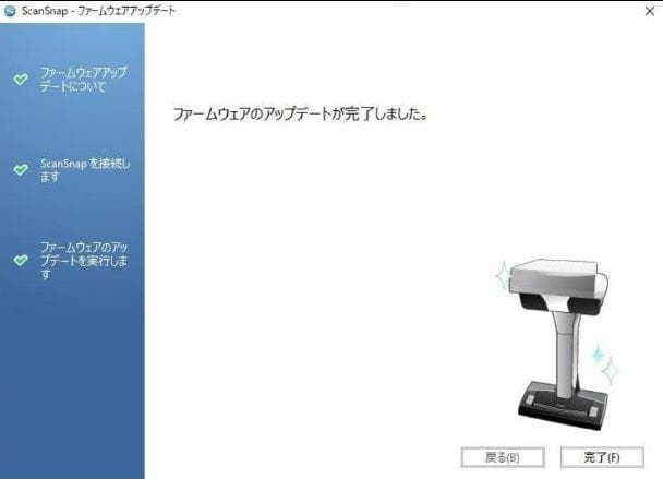 総スキャン1039枚◆Win&Mac◆A3スキャナ◆ScanSnap SV600