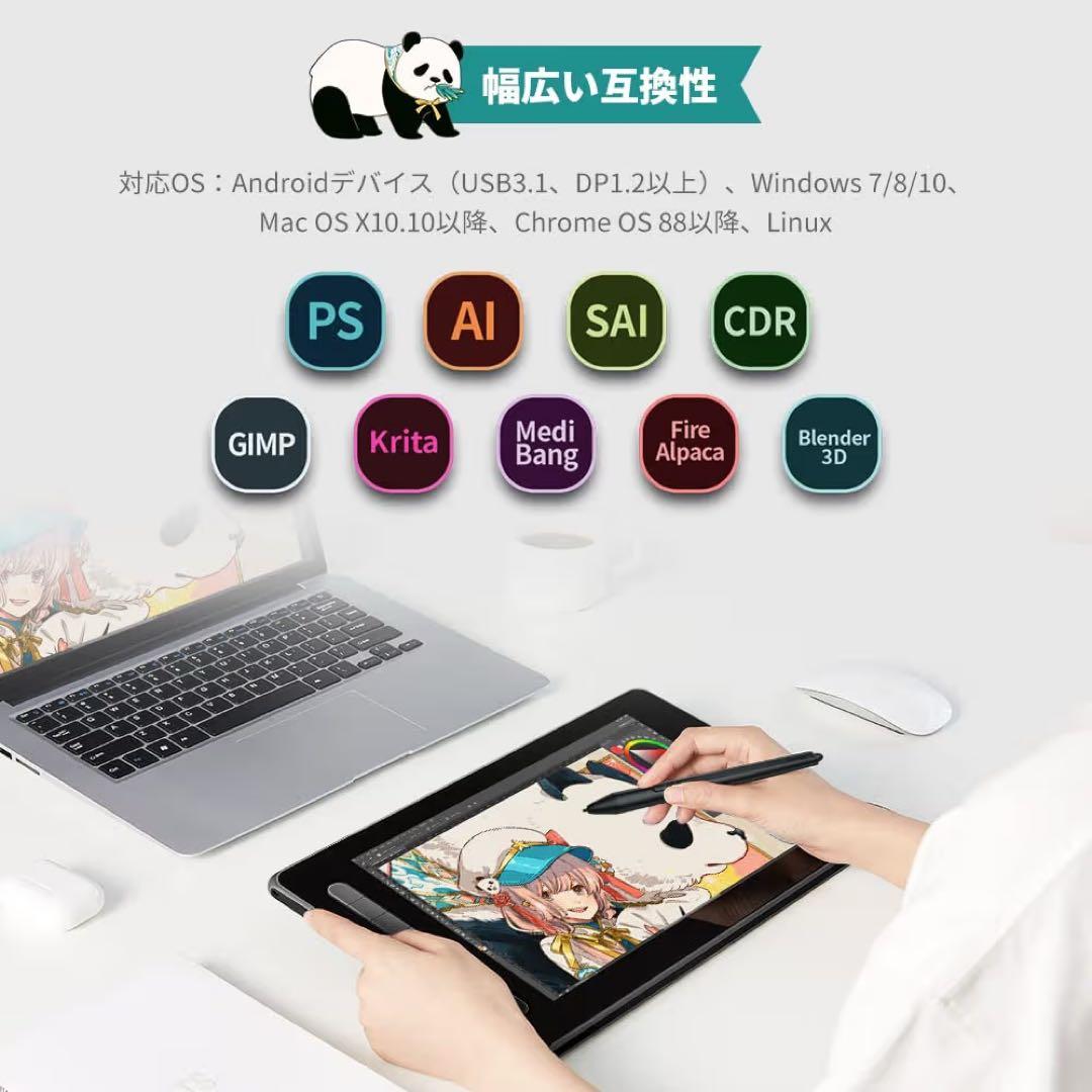 XP-PEN液晶ペンタブレット Artist 12 セカンド 豪華版 日本限定